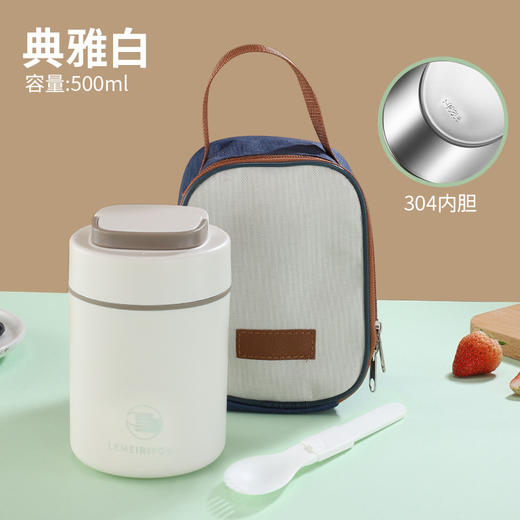 【早餐杯-移动小厨房】304不锈钢早餐杯汤杯礼品 带盖勺便携燕麦杯密封牛奶杯豆浆杯汤罐。ry 商品图7