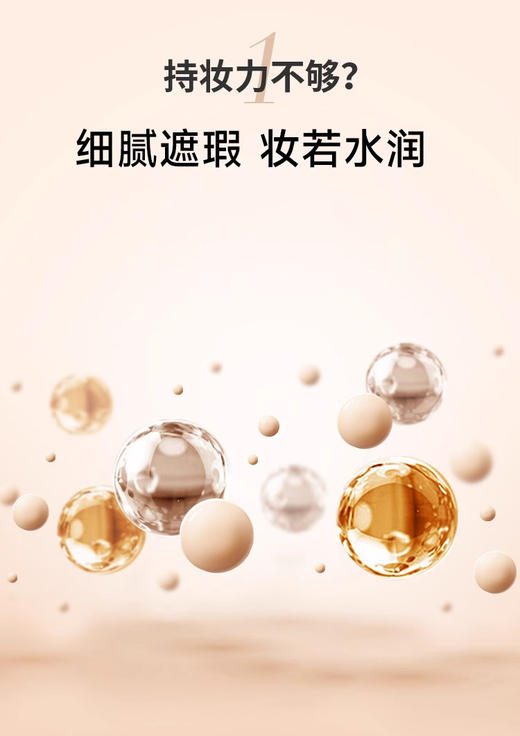 【每日福利】多款可选珀莱雅印彩巴哈光感雪肌气垫CC霜 商品图2