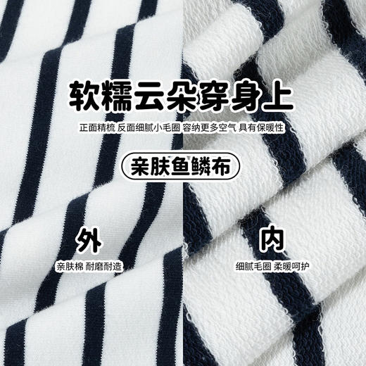 贝贝怡卫衣套装春秋新款女童条纹卫衣喇叭长裤两件套ZB3DT090 商品图3