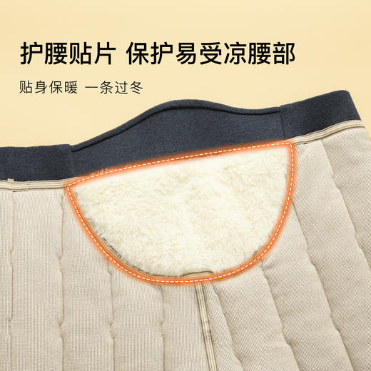 【100%绵羊毛填充】秋冬530g加厚护膝护腰男士保暖裤棉裤男士衔缝保暖裤 商品图6