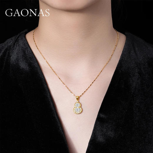 GAONAS 坠链均925银合成锆石 金色时潮轻奢葫芦豪镶项链 10771XGO 商品图3