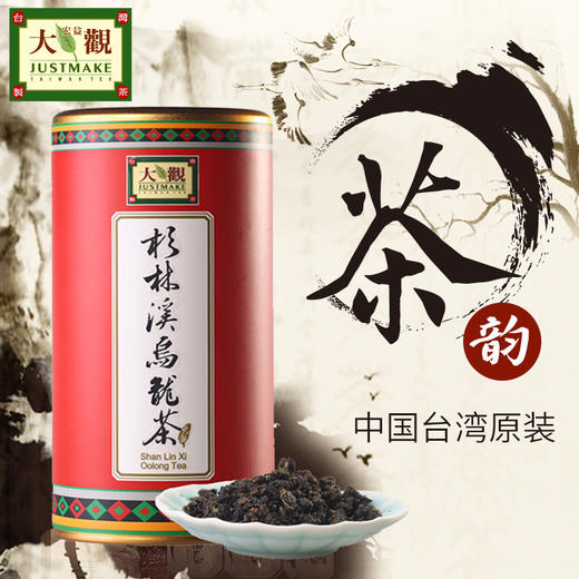 【新鲜市集】大观杉林溪乌龙茶 150g 商品图0