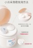 4楼Eubelle欧蓓 嗳乐蓓贝小云朵按压款宝宝面霜50g+按摩油20ml 活动价：320元 商品缩略图4