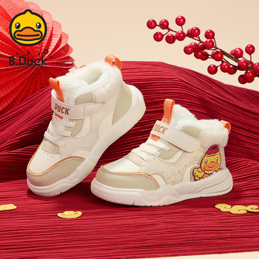 B.Duck小黄鸭童鞋冬季男女童高帮板鞋加绒新年款24-30 B5586944 商品图4