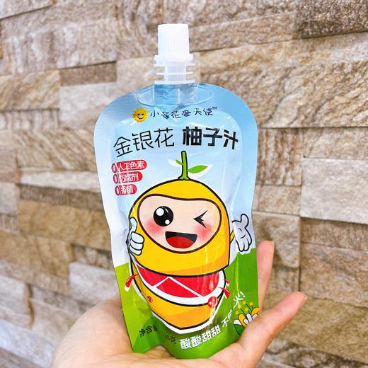 小葵花果维 商品图0