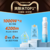 弥玥泉 冰川温泉保湿喷雾 商品缩略图0
