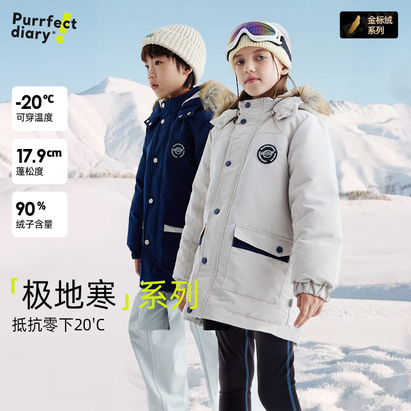 飒小孩的专属派克工装羽绒服！零下20度御寒保暖  90%白鸭绒 PDWT2410