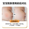 麦康婴幼儿马油面霜50g 商品缩略图2