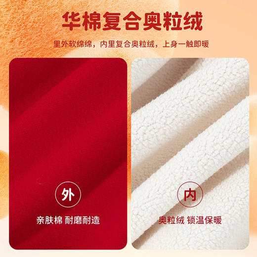 贝贝怡国潮贴布绣秋冬新款男童加绒保暖套装男宝百搭卫衣卫裤拜年服ZB3DT099 商品图4