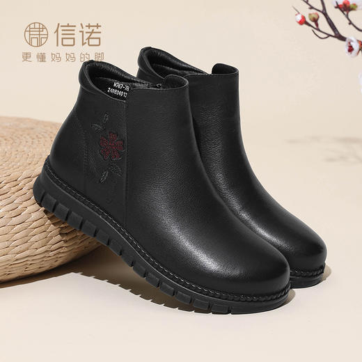信诺真皮奶奶鞋皮鞋加绒加厚保暖棉鞋冬季新款女鞋中老年人短靴子M767-7H 商品图1