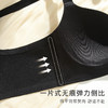 【大胸提拉防垂】全包显瘦无痕薄杯内衣女调整型收副乳软钢圈文胸陌上海棠 商品缩略图5