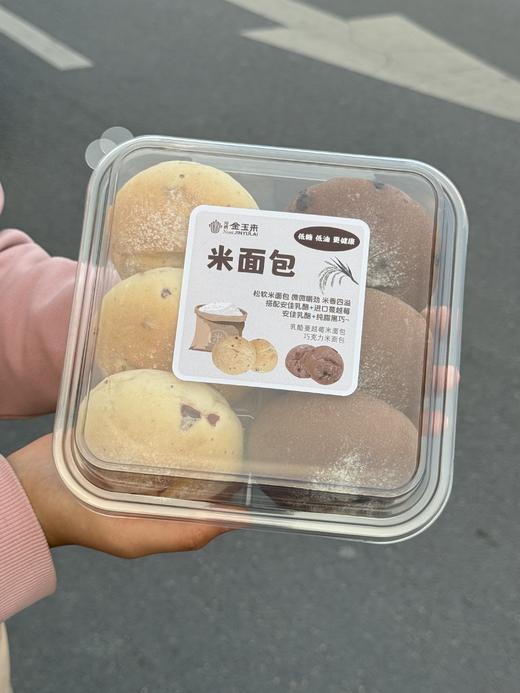 米面包 商品图1