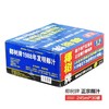 椰树牌椰汁245ml*30罐 商品缩略图0