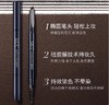 MCC幻羽恒彩眉笔20号黑褐色 商品缩略图2