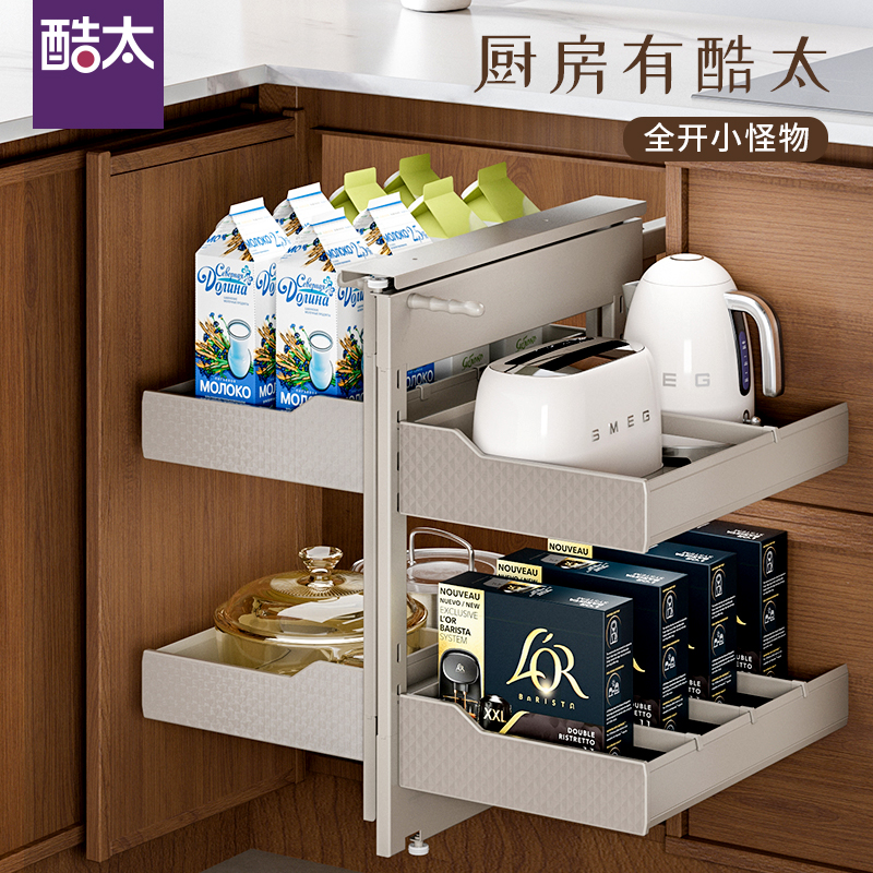 酷太Ⅳ【全开小怪物拉篮】