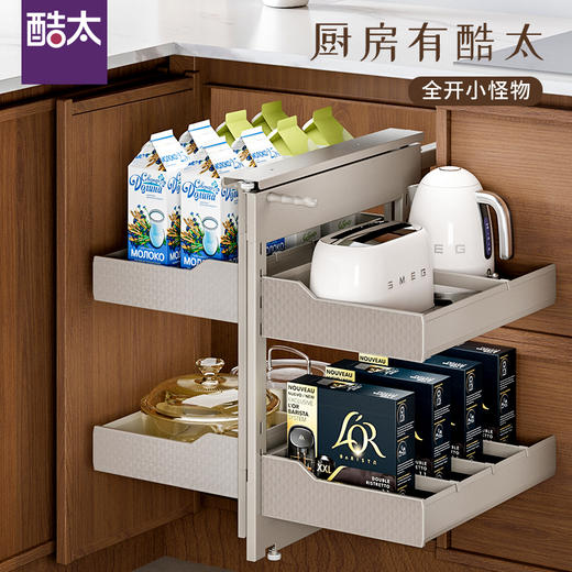 酷太Ⅳ【全开小怪物拉篮】 商品图0