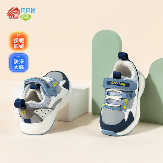贝贝怡加绒保暖运动鞋ZB4DX012 商品图5