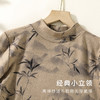 秋季新款【新中式水墨国风】小立领打底衫女内搭高级感可外穿国风打底衫 商品缩略图5