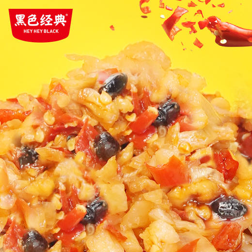 黑色经典长沙辣椒萝卜240g（80g*3） 商品图2