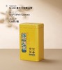 SC200春生万物【黄色.黄金芽.二两半】2.5元1个.整箱126个 商品缩略图0