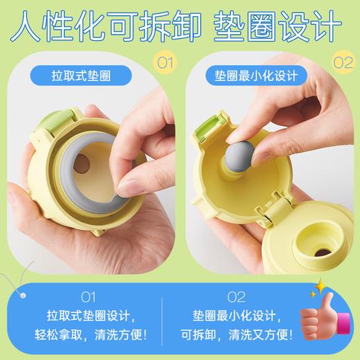 【家居】虎牌 儿童保温杯双盖两用儿童水壶 MTT-A80C 800ml 商品图4