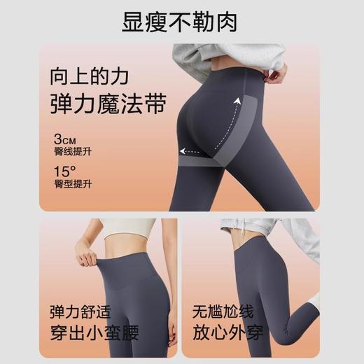 【Neverme】高腰加绒瑜伽裤JNDX2712 商品图2