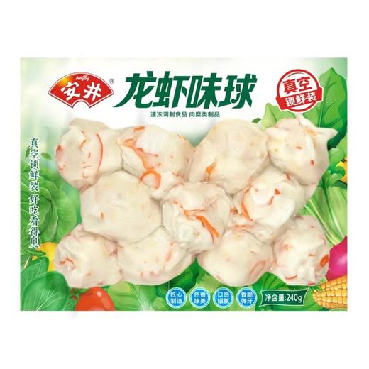 安井锁鲜装龙虾味球 240g/袋 商品图0