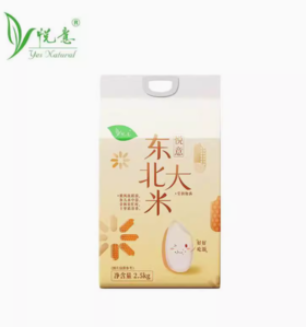 【悦意】悦意大米东北大米2.5KG（真空）\袋