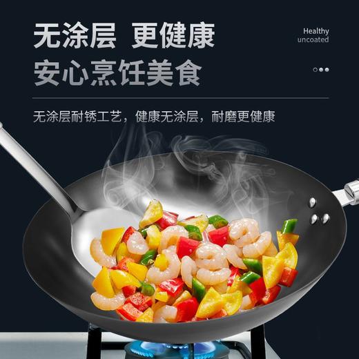 【积分兑换】苏泊尔（SUPOR）厨尚无涂层精铁锅 VC32BH01 商品图3