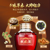 2.5L50度劲牌家方秋收酒_1*1 商品缩略图1