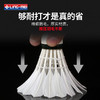 翎美 羽毛球 F4 商品缩略图1