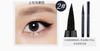 MCC魅佳炫黑防水眼线液2号海绵刷头 商品缩略图2