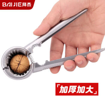 拜杰漏斗型核桃夹子夹核桃神器榛子夹子山核桃夹 剥壳器工具 银色 /厨具 /厨用工具 /核桃/坚果夹 商品图3
