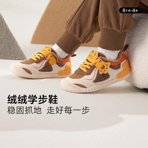 卡特兔宝宝学步鞋秋冬婴儿鞋子软底防滑机能鞋加绒保暖儿童棉鞋 商品图0