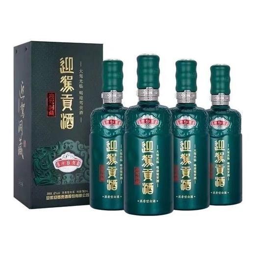 【商城上新】迎驾贡酒 生态洞藏9 浓香型白酒 42度 500ml*4瓶整箱 商品图0