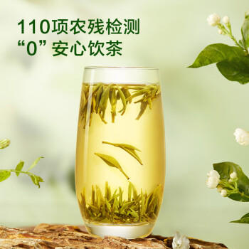 京东京造鲜来多茉莉花茶特级浓香型250g罐装毛尖茶叶茶叶自营礼盒送礼 /水饮冲调 /茗茶 /茉莉花茶 商品图8
