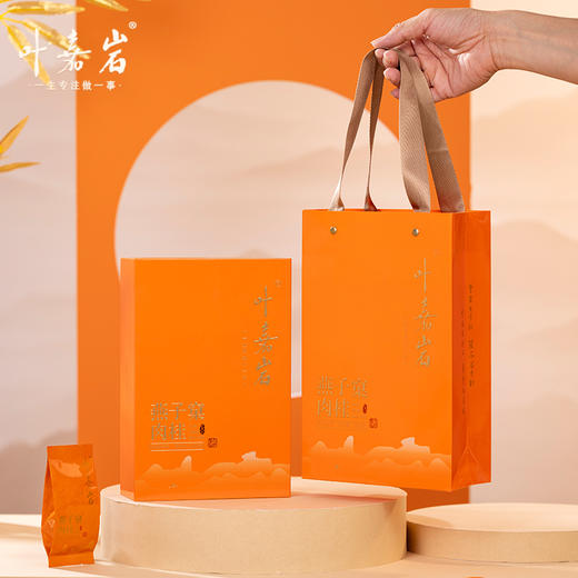 叶嘉岩·燕子窠肉桂 商品图5