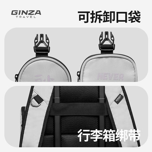 银座休闲背包-慵懒躺平系列7183 商品图7