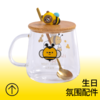 蜜蜂纪念杯（可跟蛋糕配送，单买不送需到店自提） 商品缩略图0