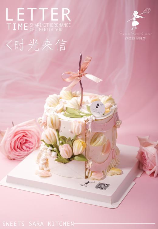 时光来信 商品图4