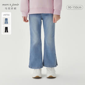 马克珍妮女童甜酷少女修身微喇牛仔裤儿童裤子2024秋装新款241361