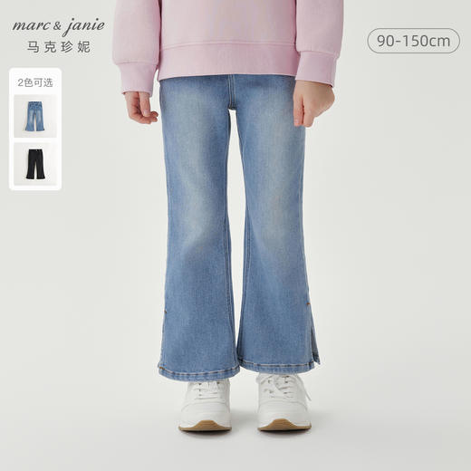 马克珍妮女童甜酷少女修身微喇牛仔裤儿童裤子2024秋装新款241361 商品图0