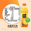 美汁源果粒橙450ml*24瓶 商品缩略图2