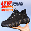 GUYISA劳保鞋男防砸防刺穿轻便钢包头四季款安全鞋 商品缩略图4
