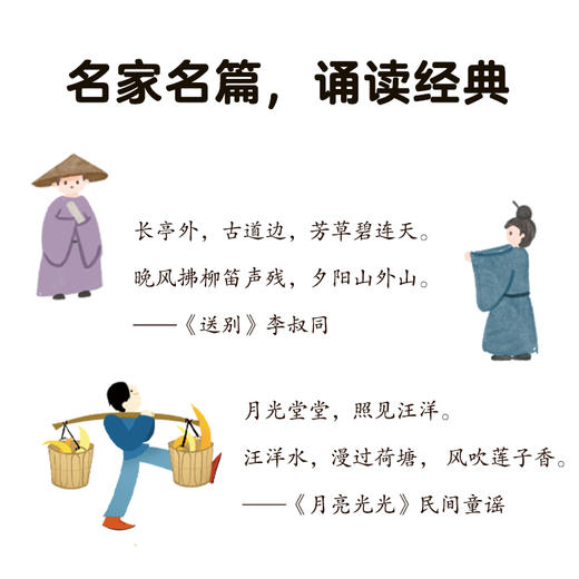 一日十分:1-3年级晨读计划 波点童趣·学研组 主编 商品图2