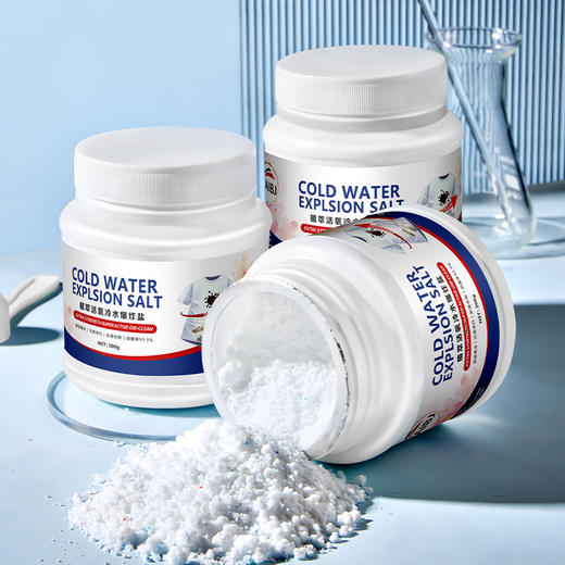 【 太白佳活氧还原技术 ，强效去污渍】TAlBJ 植萃活氧冷水爆炸盐300g/瓶 商品图5