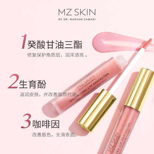 MZ SKIN玻尿酸丰盈修复唇蜜3ml 保税仓发货 唇部精华清新裸妆感叠涂透亮饱满嘟嘟唇 商品图3