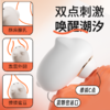 【女用器具】谜姬 喵喜 吮吸+震动+远程遥控 小程序 吮吸器 [旗舰品 联系负责人/备案改价] 商品缩略图6