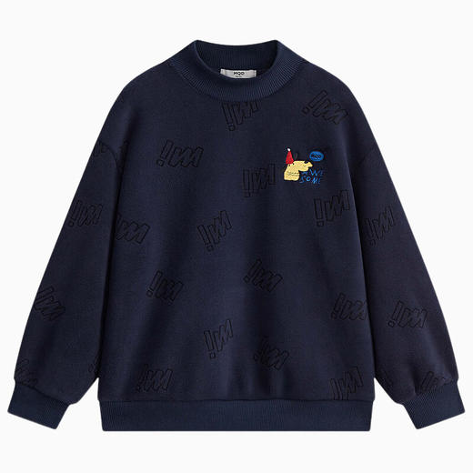 【MQD】童装男大童冬新款基础百搭学院风加绒半高领卫衣 商品图4