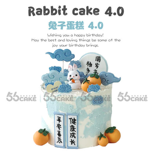 兔子蛋糕 4.0（提前5小时订购） 商品图0